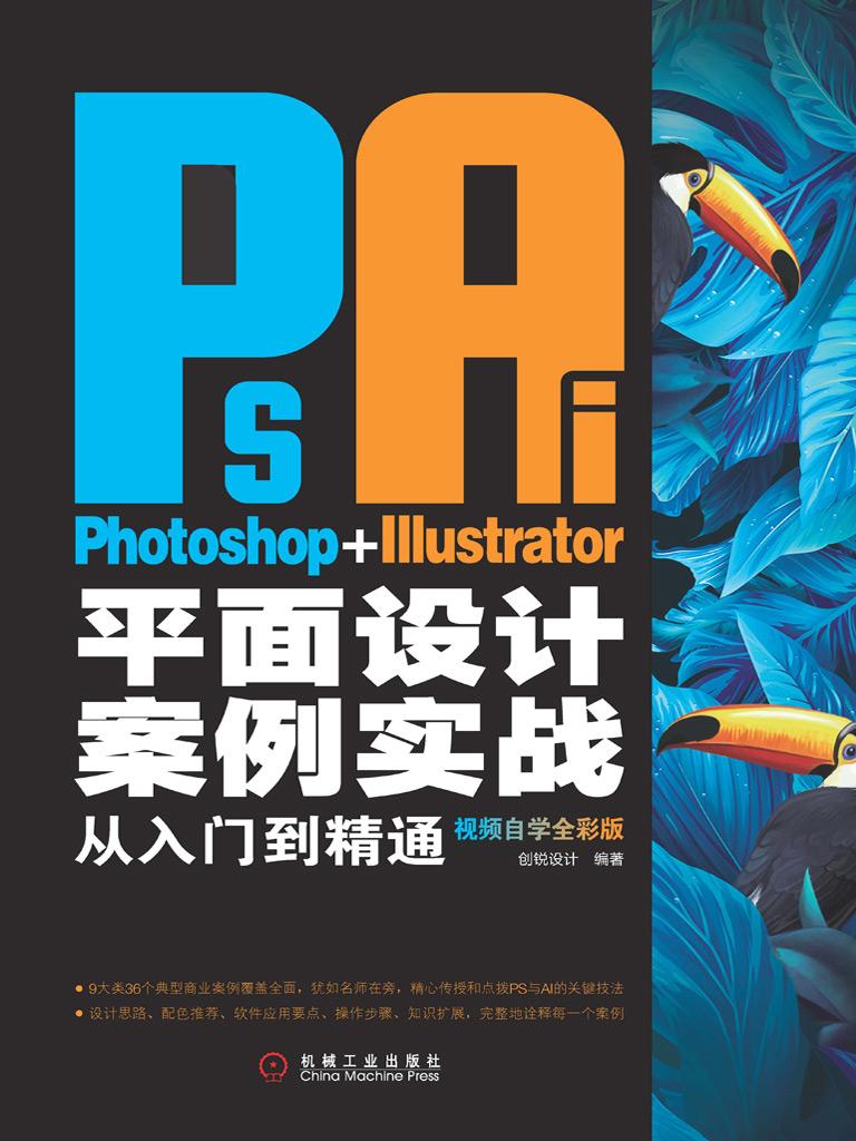 印刷可能無料 Photoshop 埃表現